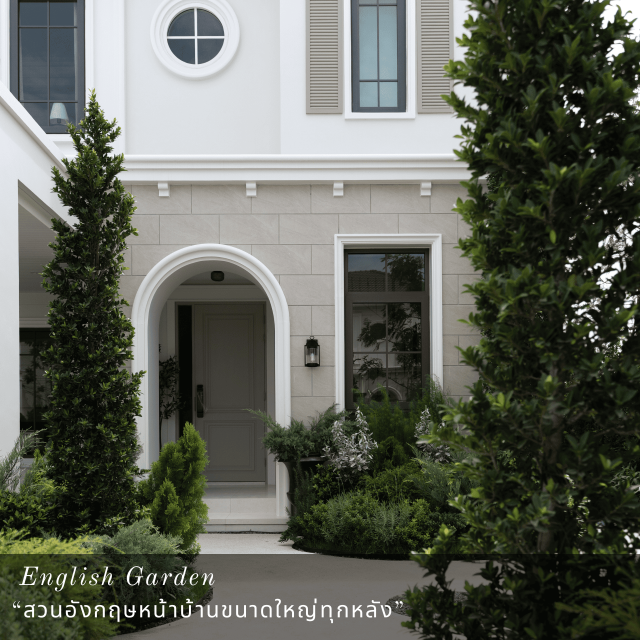 บ้านเดี่ยวสไตล์คลาสสิคจอร์เจียน ทำเลทอง นครปฐม-ศูนย์ราชการ